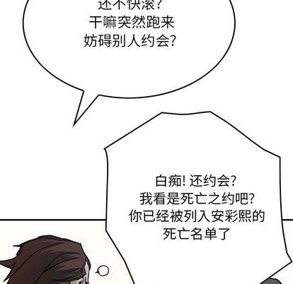 第 78 页