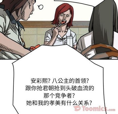第 79 页