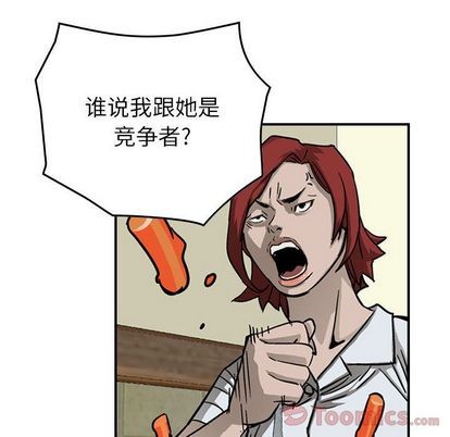 第 81 页