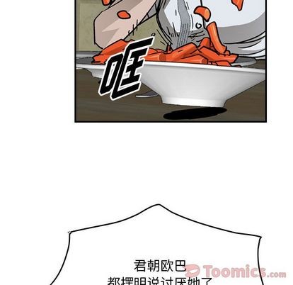 第 82 页