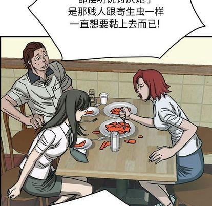第 83 页