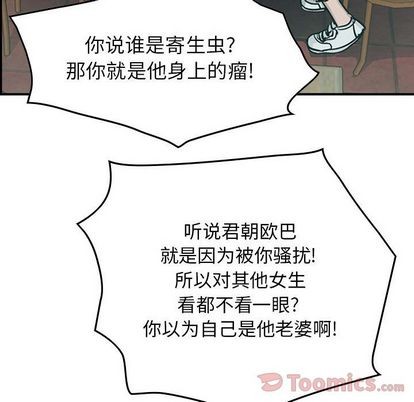 第 84 页