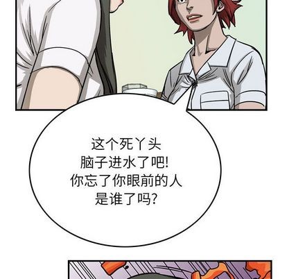 第 86 页