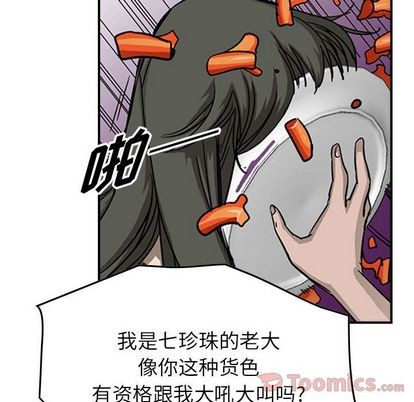 第 87 页