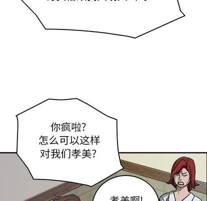 第 88 页