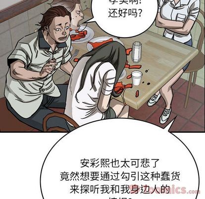 第 89 页