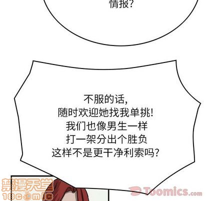 第 90 页