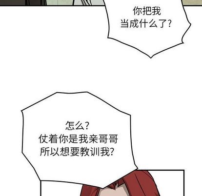 第 93 页