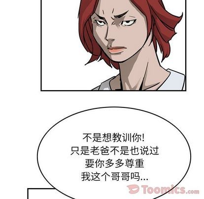 第 94 页