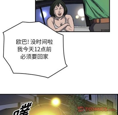 第 44 页