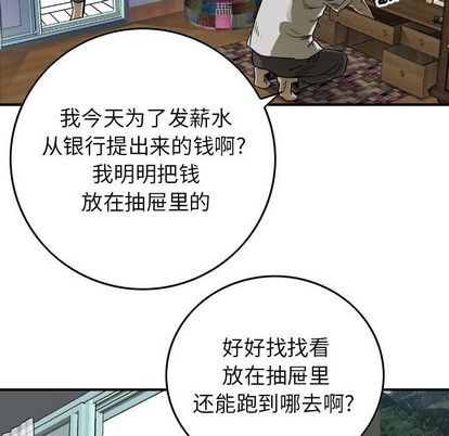 第 59 页