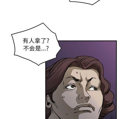 第 61 页