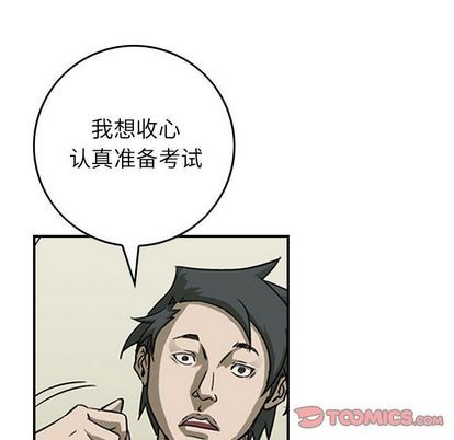 第 66 页