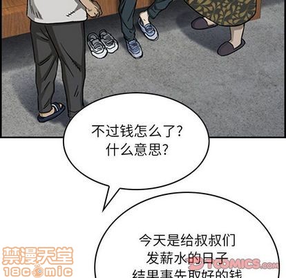 第 70 页