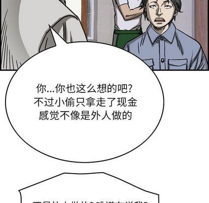 第 73 页