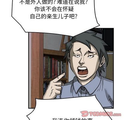 第 74 页