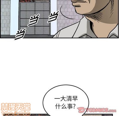 第 80 页