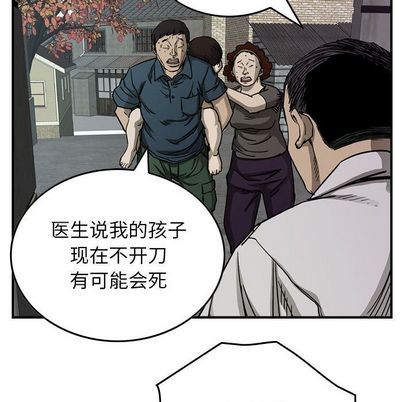 第 81 页