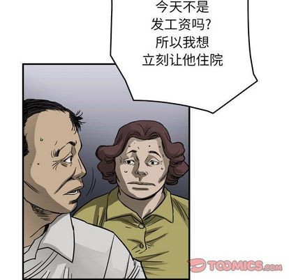 第 82 页