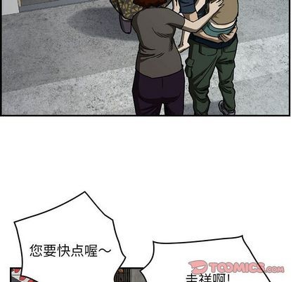 第 84 页
