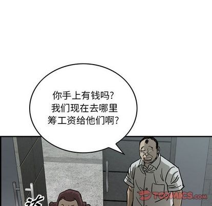 第 86 页