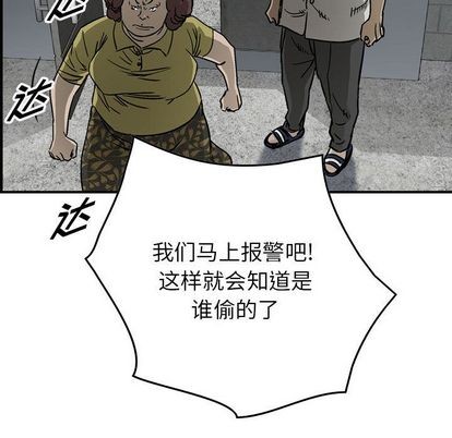第 87 页