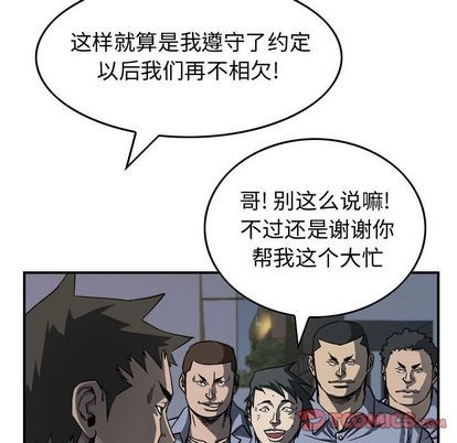 第 54 页