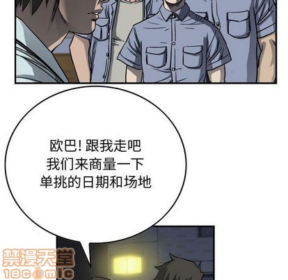 第 55 页