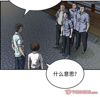 第 58 页