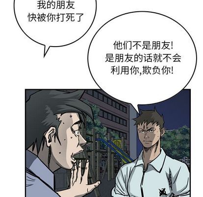第 73 页