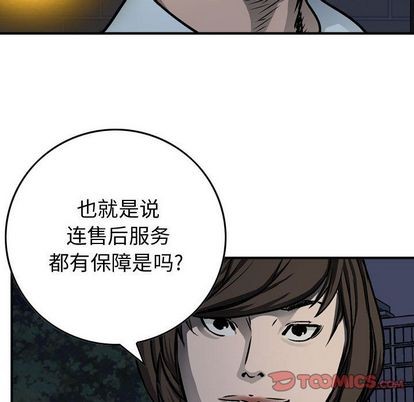 第 42 页