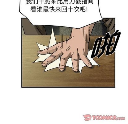 第 54 页