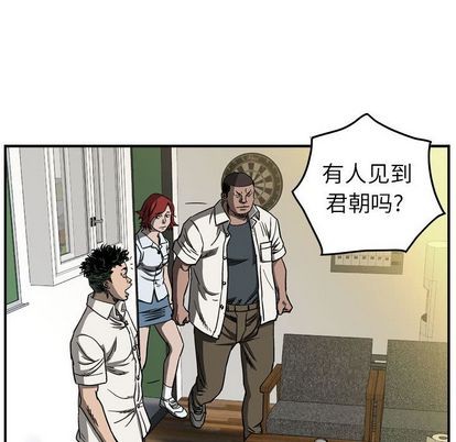 第 59 页