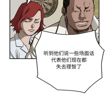 第 61 页