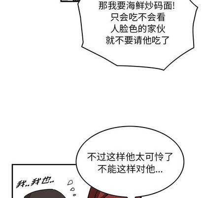 第 67 页