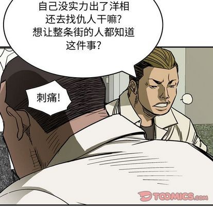 第 74 页