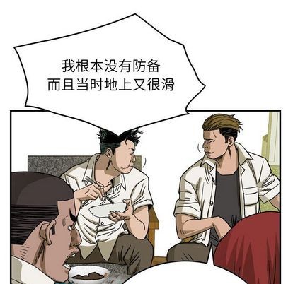 第 77 页