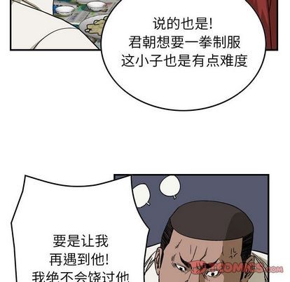 第 78 页