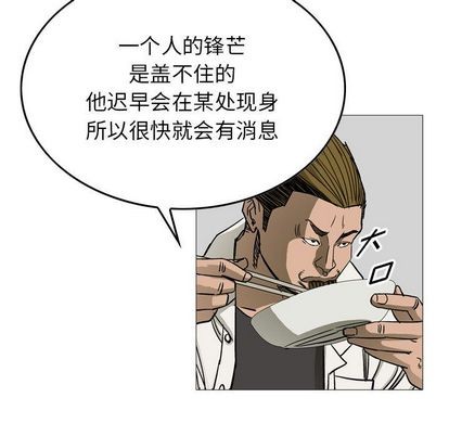 第 81 页