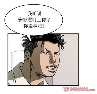第 82 页