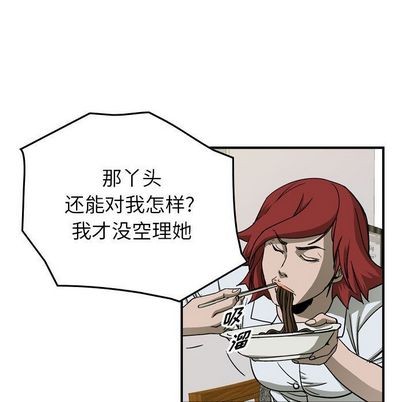 第 83 页