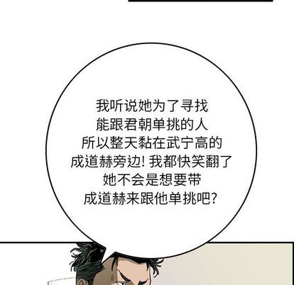 第 84 页