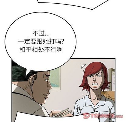 第 86 页