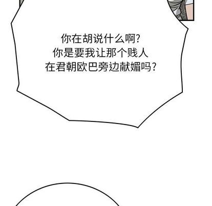 第 87 页