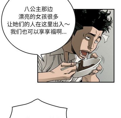 第 88 页