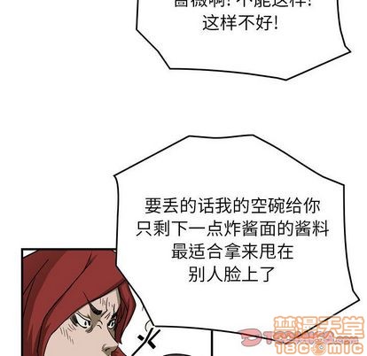 第 90 页