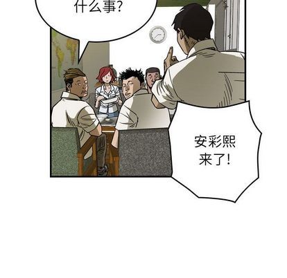 第 93 页