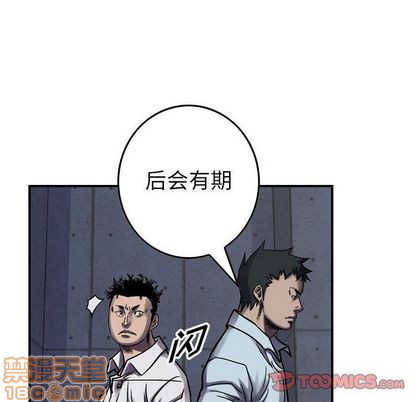 第 105 页