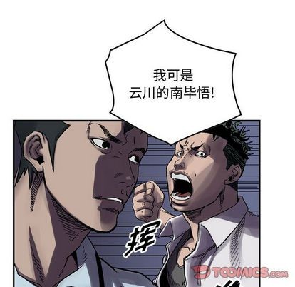 第 108 页