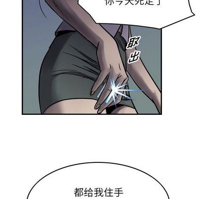 第 52 页